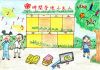 中級組 季軍 3D 何政毅